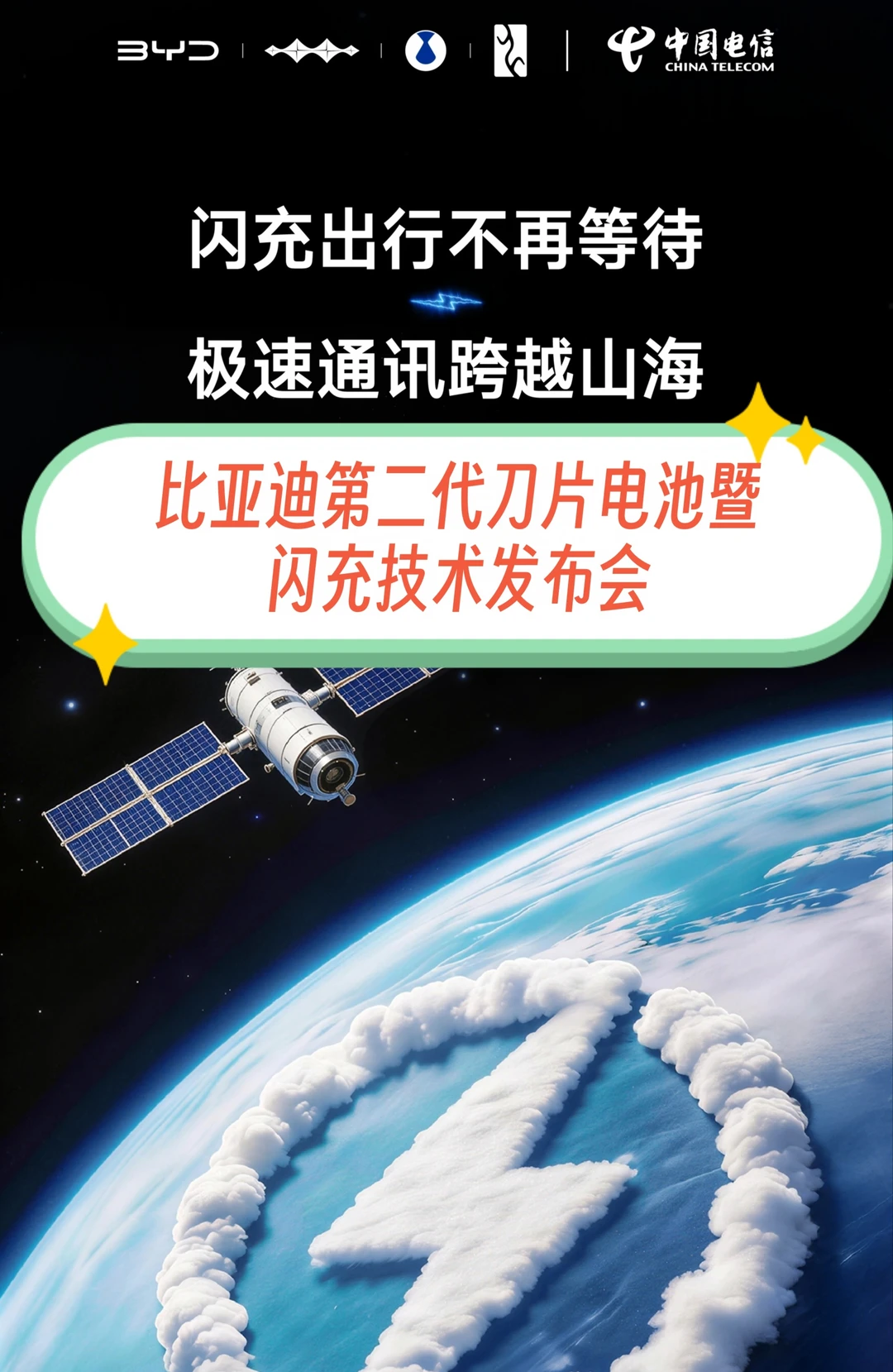 天下武功，唯快不破！⚡️