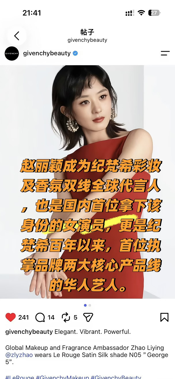 丽粉还是不会夸～