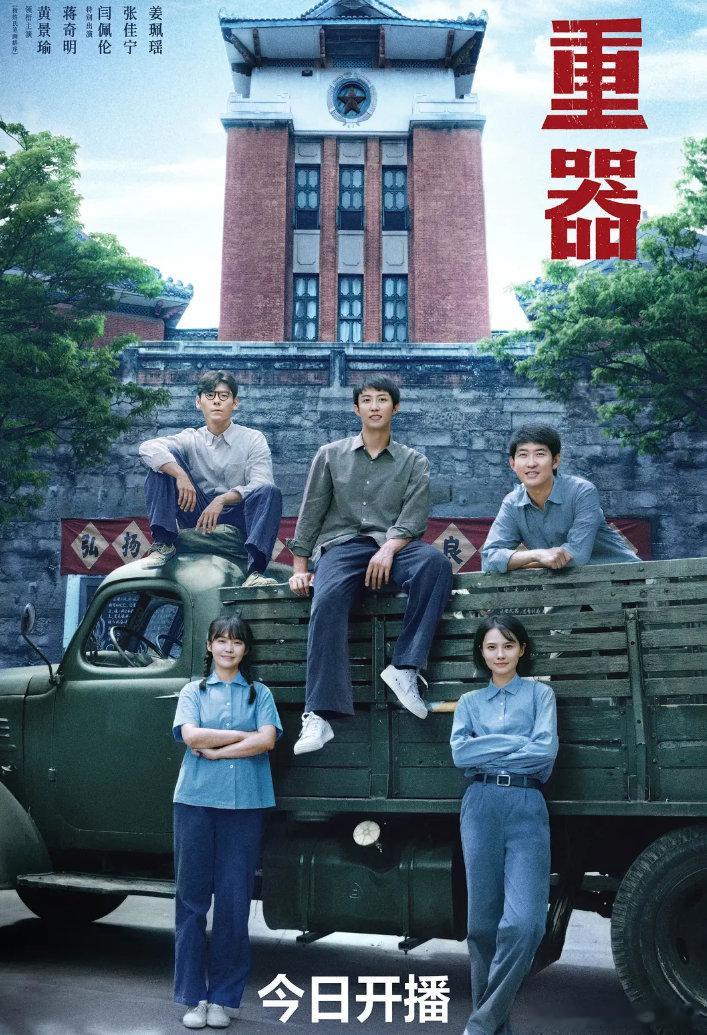 重[打call]器 更第21~22集资源
（先[good]后取）4K+1080P ​