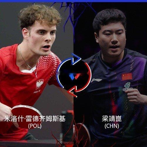 梁靖崑受制于腰腹陈年旧伤，确定放弃出战2026美国大满贯男单项目，该...