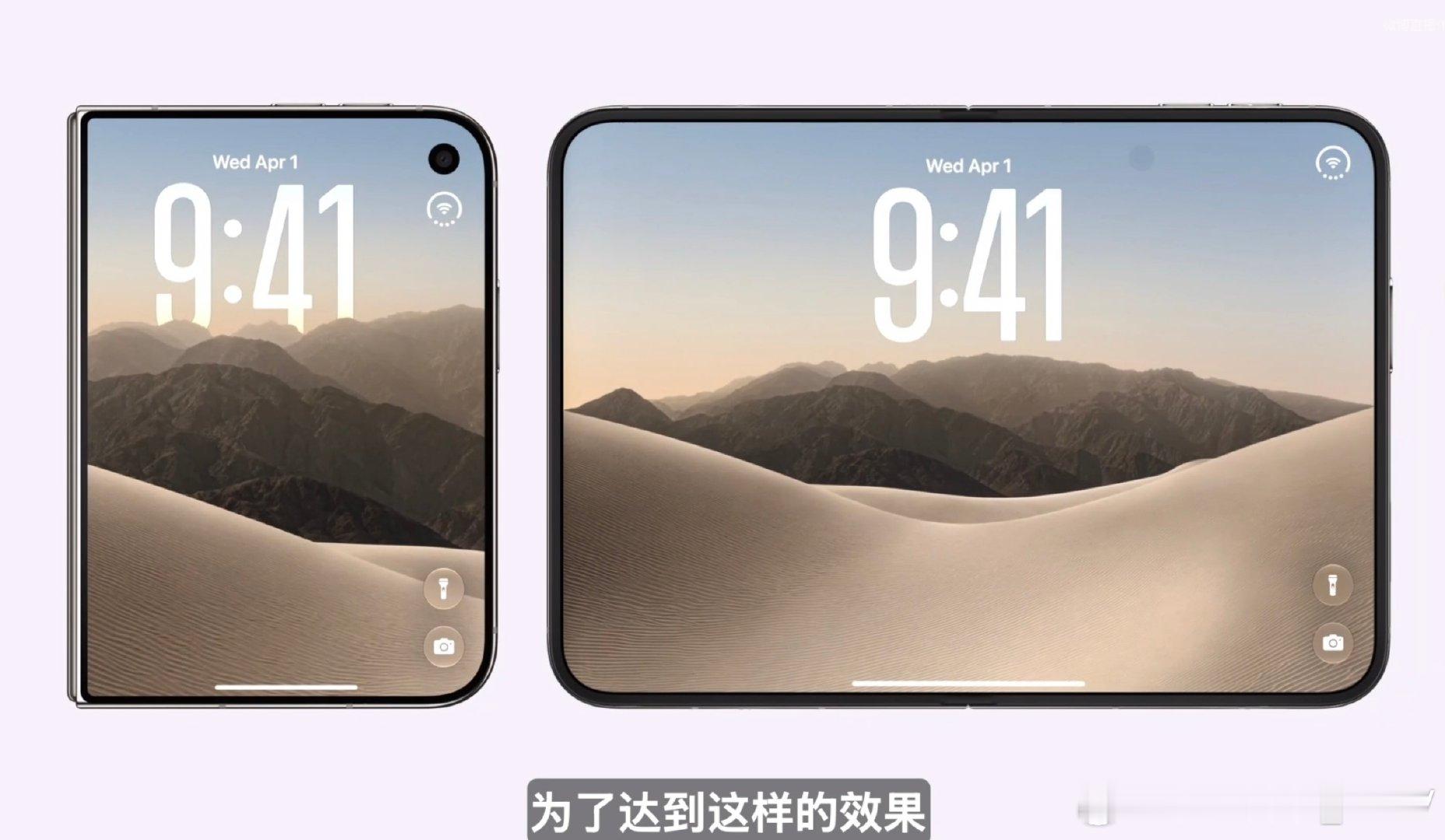 iphone Duo 折叠屏的价格来了！[不愧是你]
256GB 1999美元起售
10月16日开启预购

#苹果发布会# ​