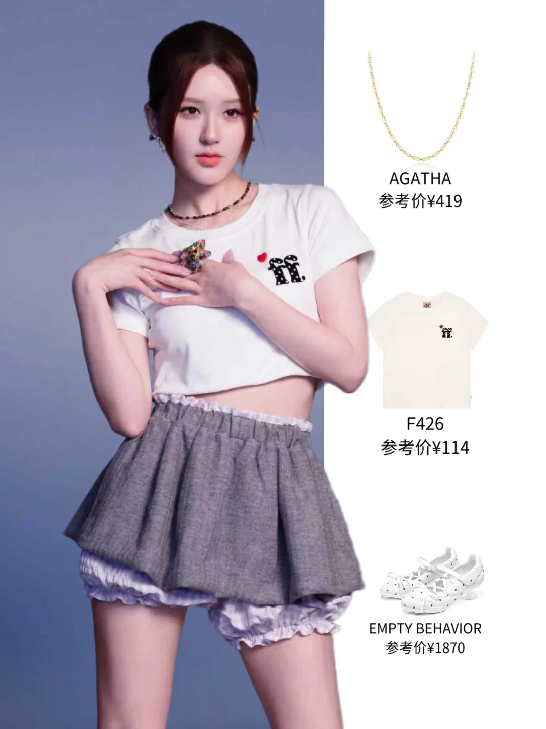 这个露思又有新物料，简单白T也能如此甜美