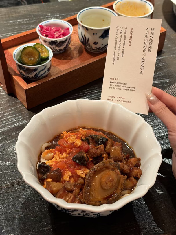 广州白鹅潭万象城震撼美味（一人食版