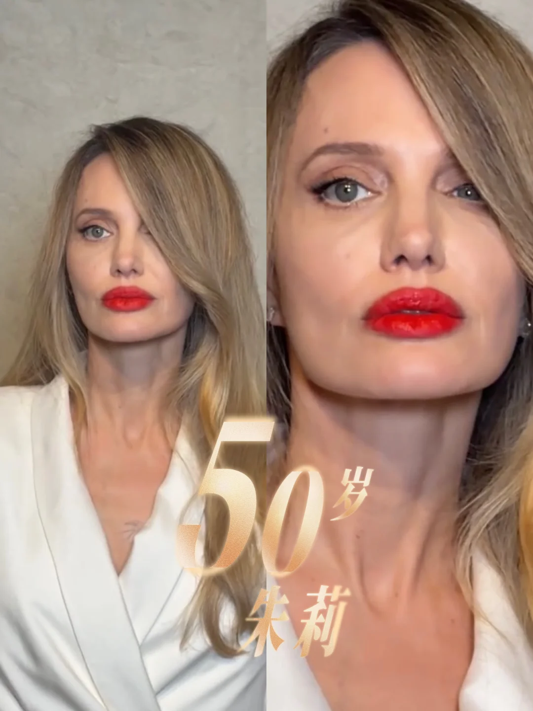 50岁朱莉状态｜“女王范”依旧十足‼️