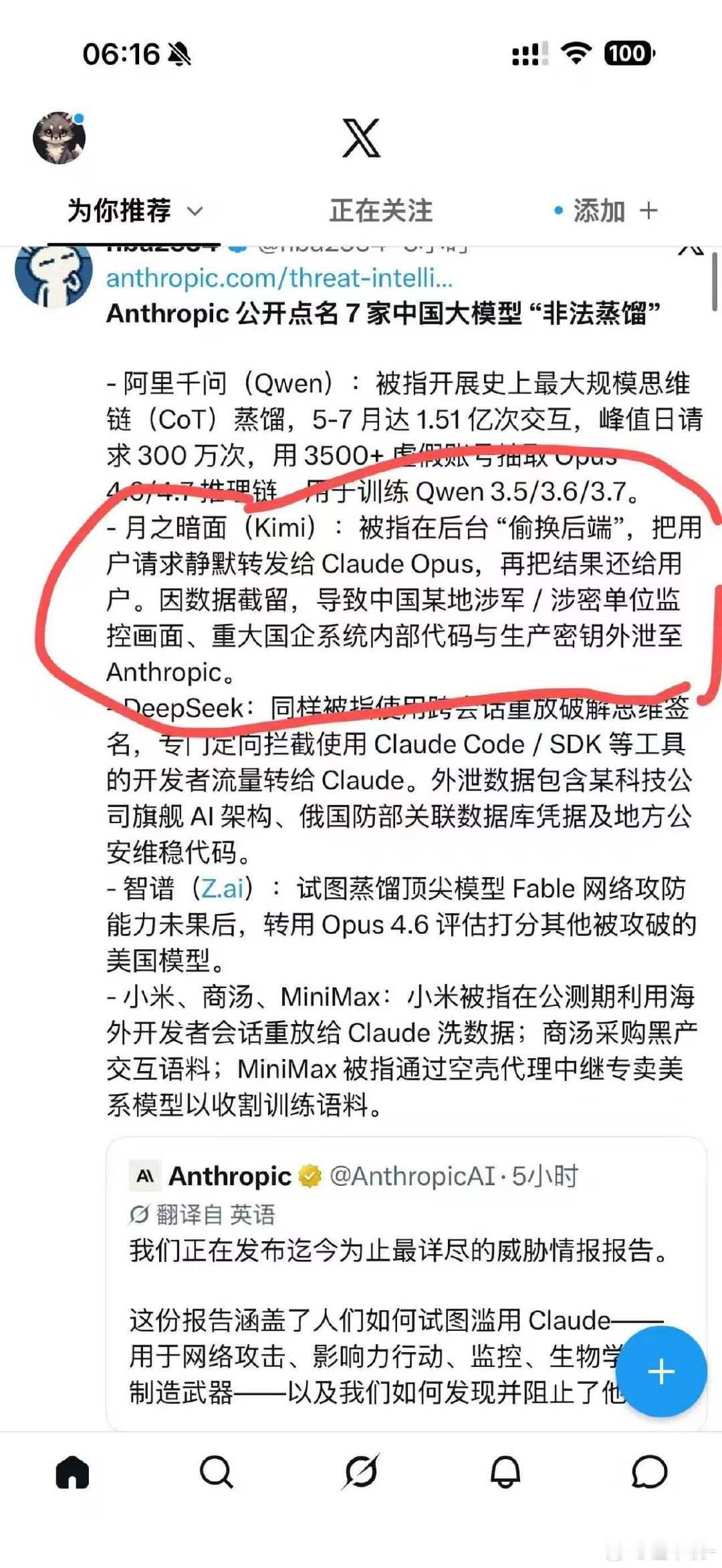 用kimi的有福了 ​