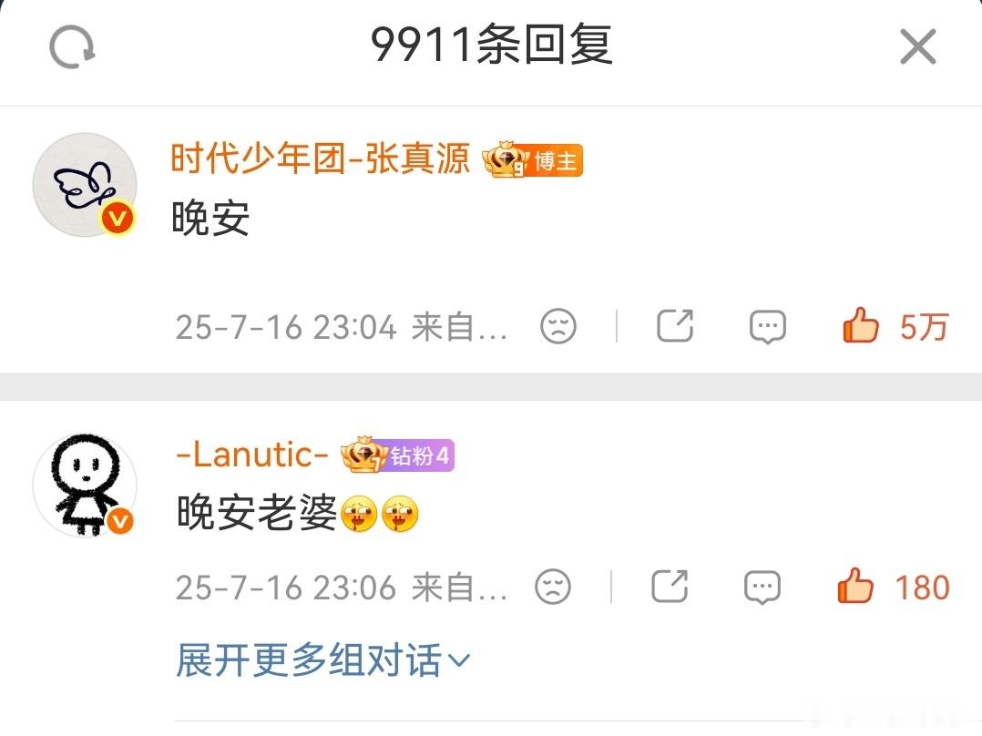 对着这张根本没有不喊老婆的义务 ​​​
