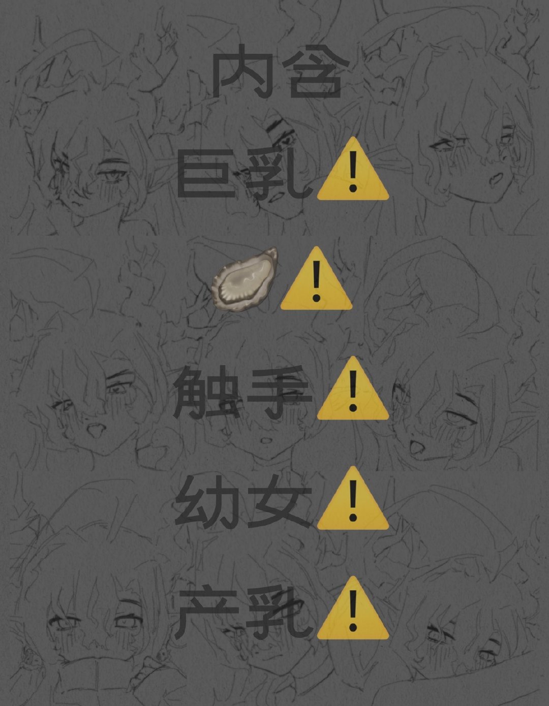【344】卷土重来！→ ​
