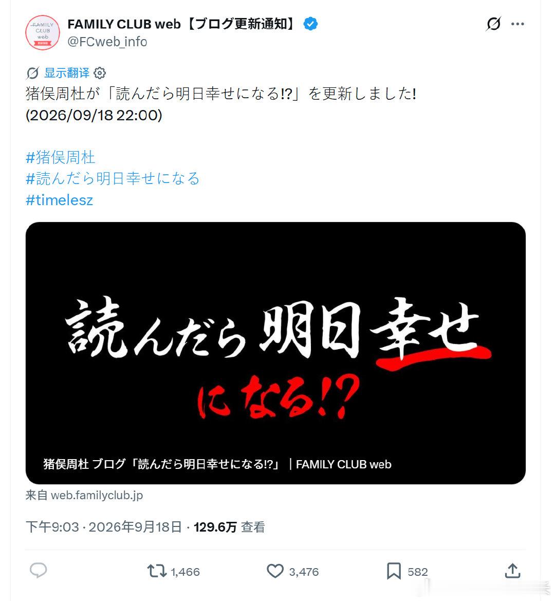这死男的就这样，昨晚十点还给粉丝更了博客，十点半坐在停车场的车里打女朋友，然后今天上午十点被警察抓走了 ​​​​