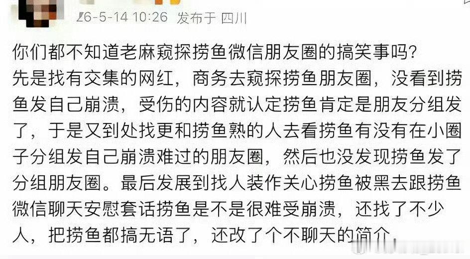 #虞书欣粉丝朋友圈#是不是🌛姐姐短剧快出来了 努力加热中 加热失败不要再蹭了[送花花] ​