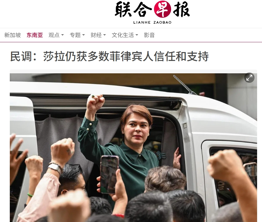 【民调显示莎拉仍获多数菲律宾人信任和支持，这让马科斯情何以堪？】
最新民调一出来，菲律宾政坛又热闹了。副总统莎拉尽管还在挨弹劾，信任度却稳稳卡在55%到56%，还有54%的人认可她最近一个季度的表现。
反观总统马科斯，满意度和信任度都掉到三成左右，近一半人直接说不信任他。SWS更是连续四次调查显示“