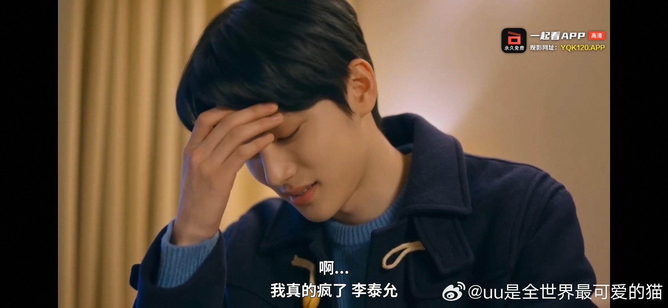 出现了出现了，韩漫经典台词他出现了 ​