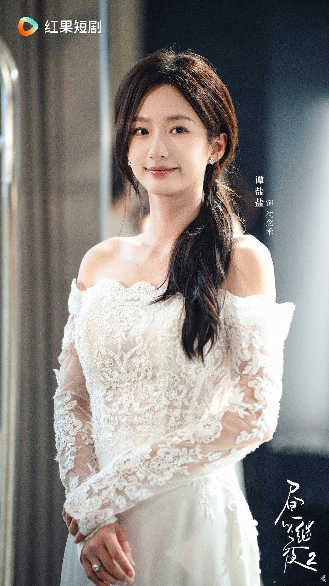 #谭盐盐[超话]#  晚安，​