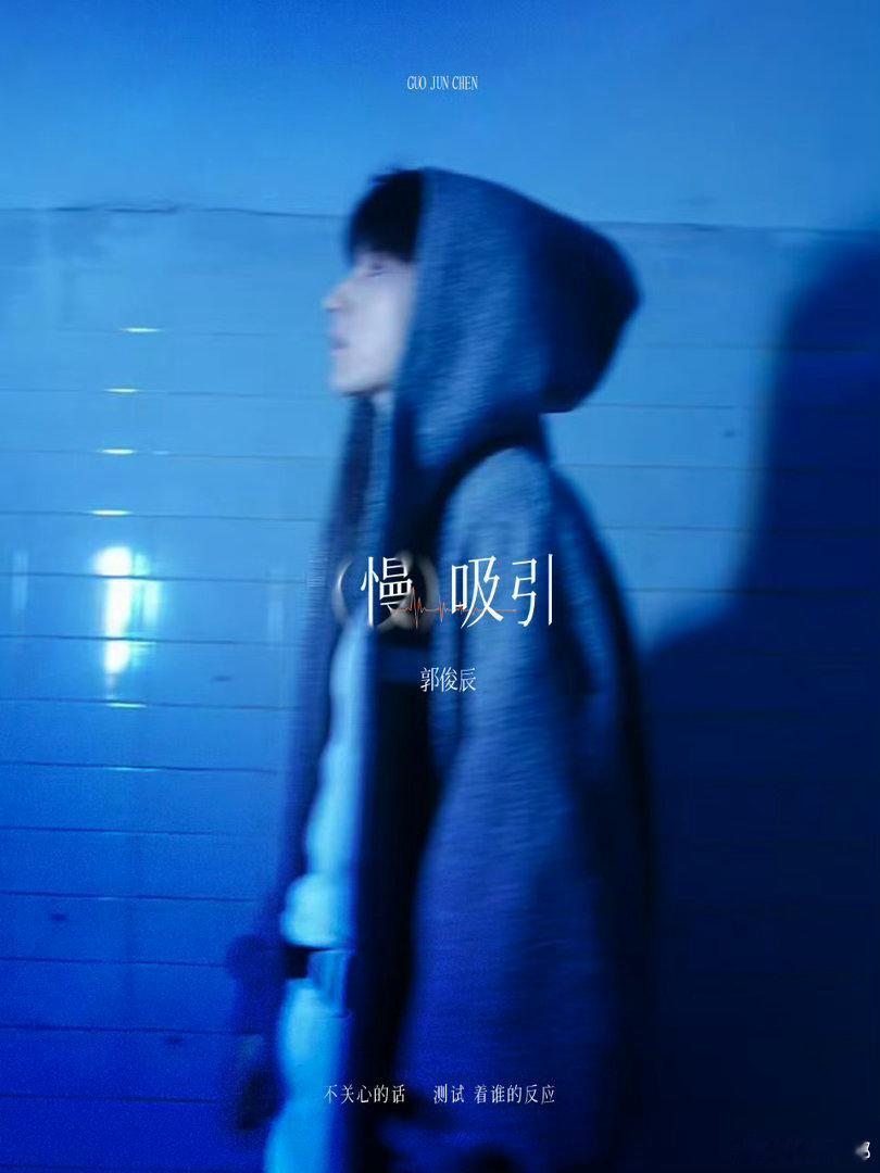 #郭俊辰[超话]# G #郭俊辰1001生日快乐# 

期待新歌！生日还给我们唱歌听[泪][泪][泪]

​