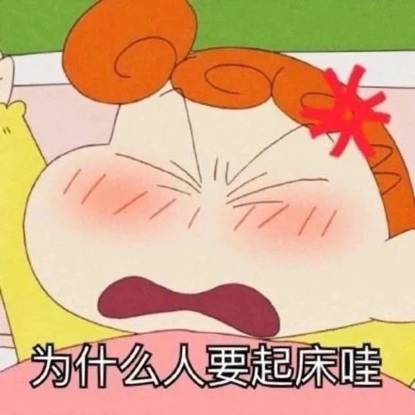 近期用的表情包