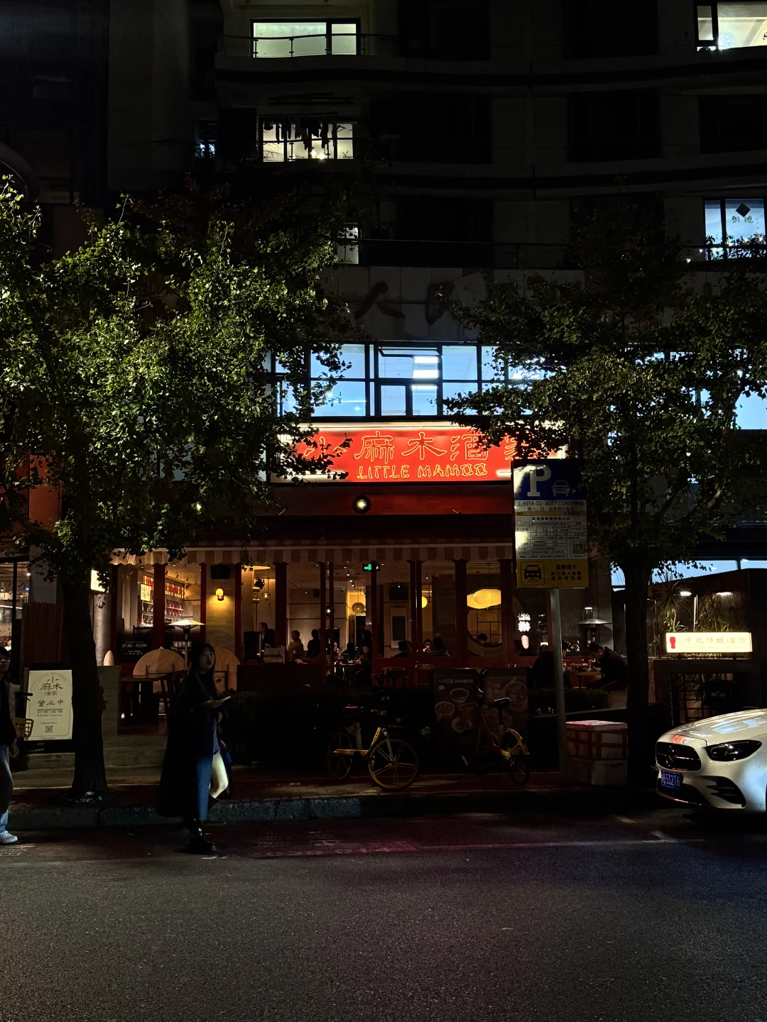 上海真正好吃的湖北菜小馆子🥢……