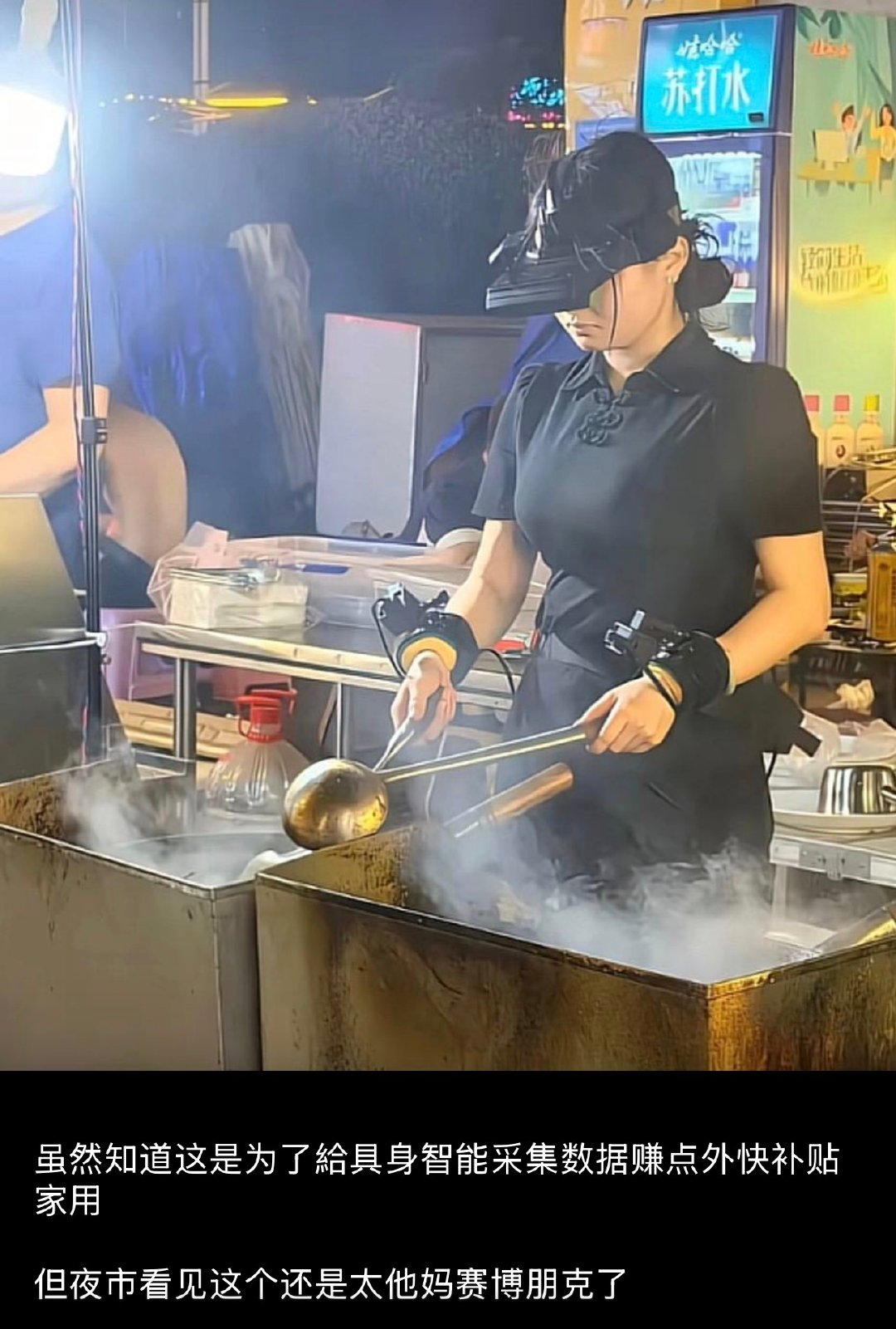 这种怎么赚钱，有没有渠道，我可以提供带娃类数据 ​