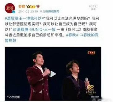 官宣11个小时，再一次见证王一博的破亿播放量视频诞生！
记录王一博的第17个破亿视频
王一博就是王亿博！
舞台，电影预告片，，广告（其中Redmi的广告破2亿），摩托车比赛，纪录片，亚运会宣传片，全运会主题曲 

#王一博 看见豹之地# ​