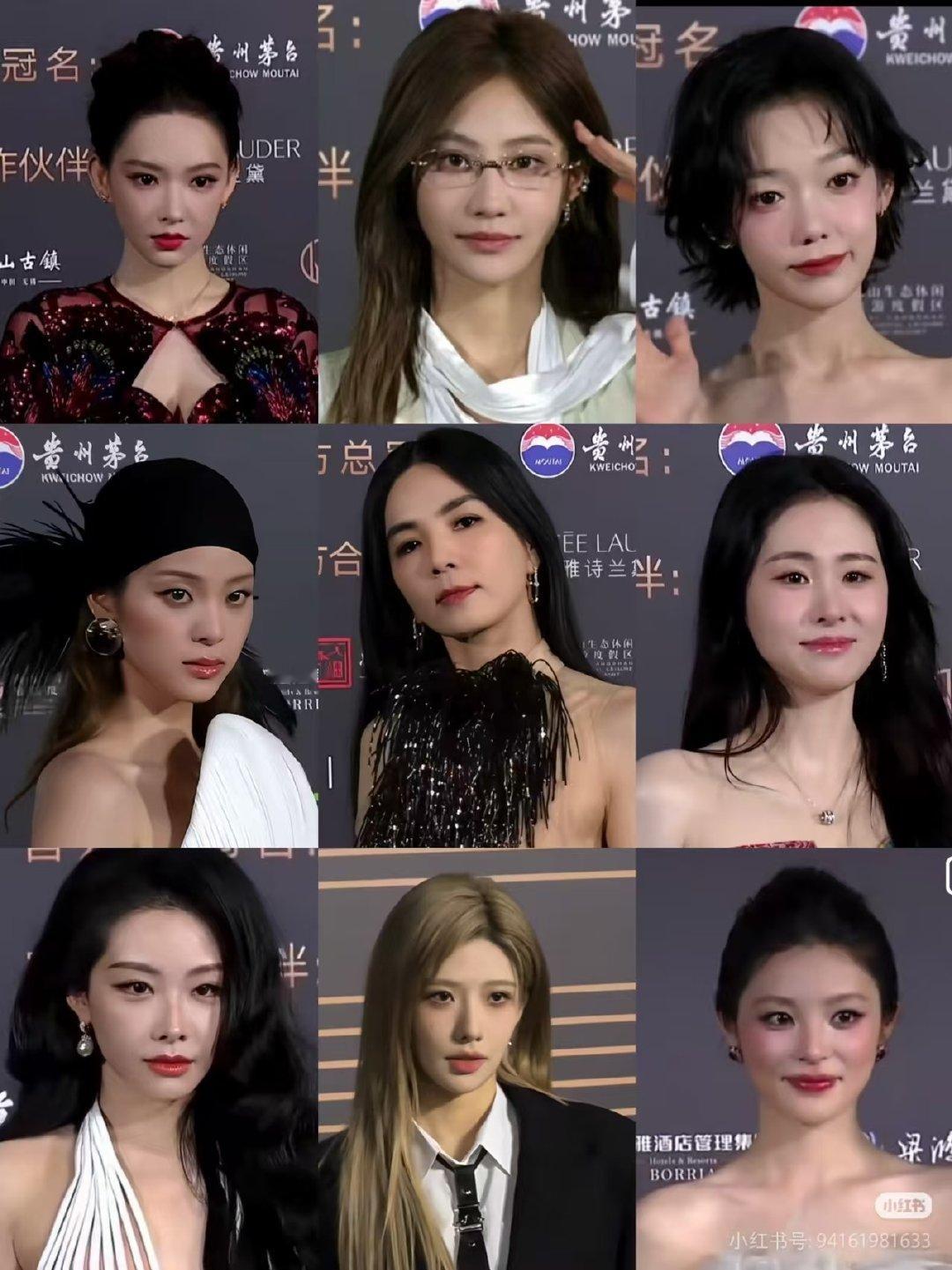 微博音乐盛典女歌手生图 ​