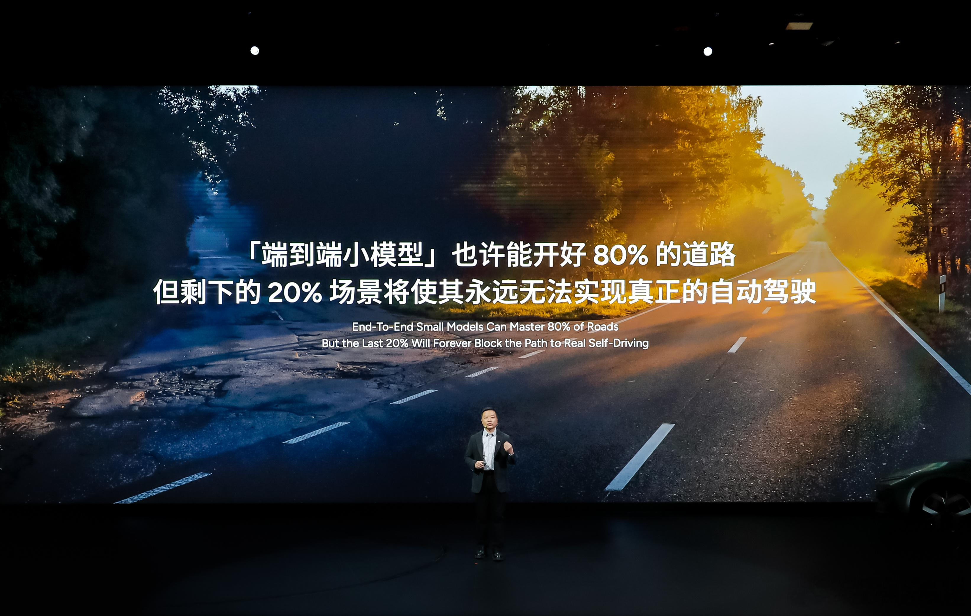 小鹏第二代VLA跳过L3直指L4，靠能力、场景、安心、效率四大维度实现...