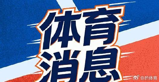 湖人打火箭，对面缺仨老大，这不白送？<br />肯纳德闷声发大财砍27...