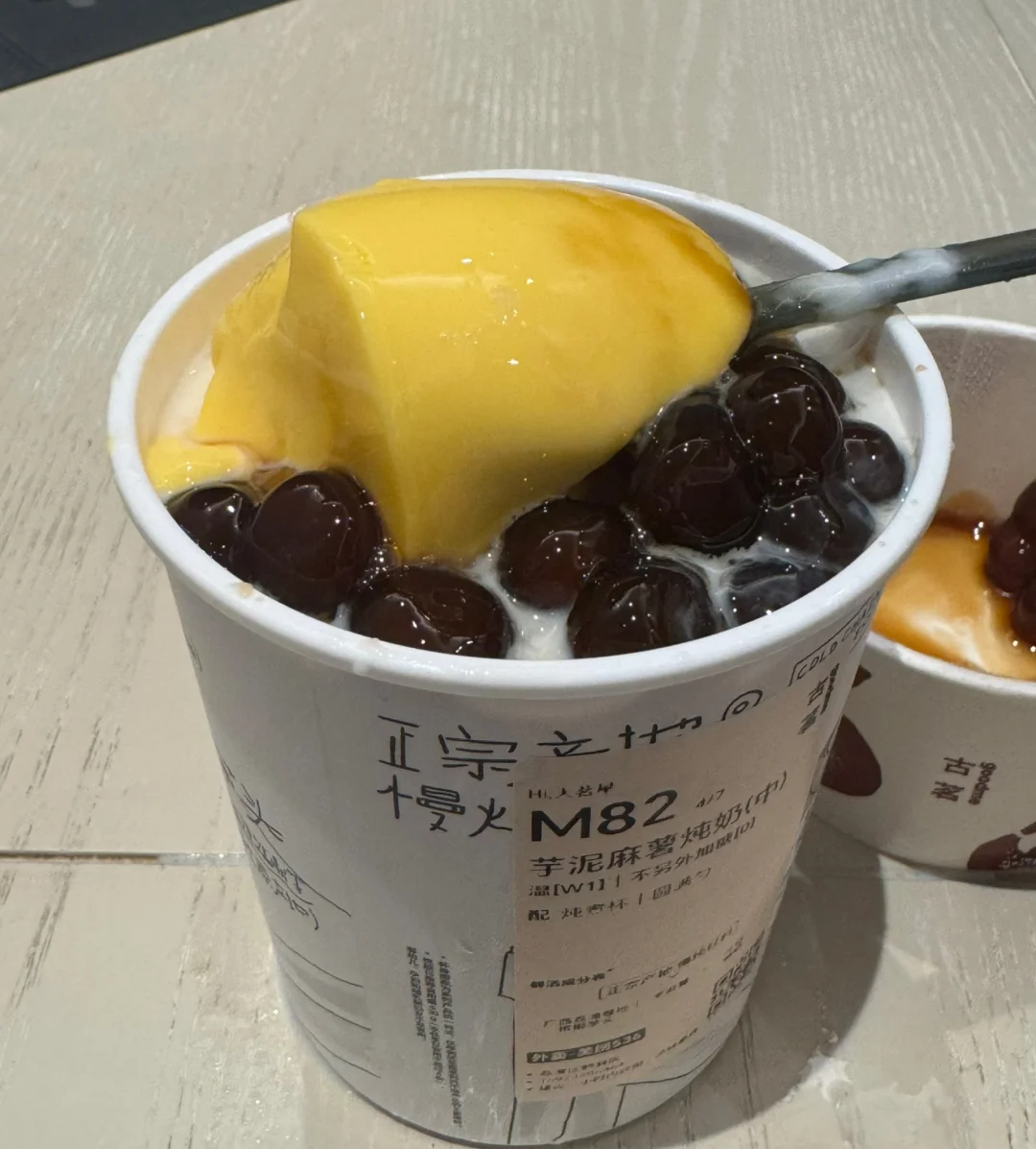 听大家的 点了！好次！