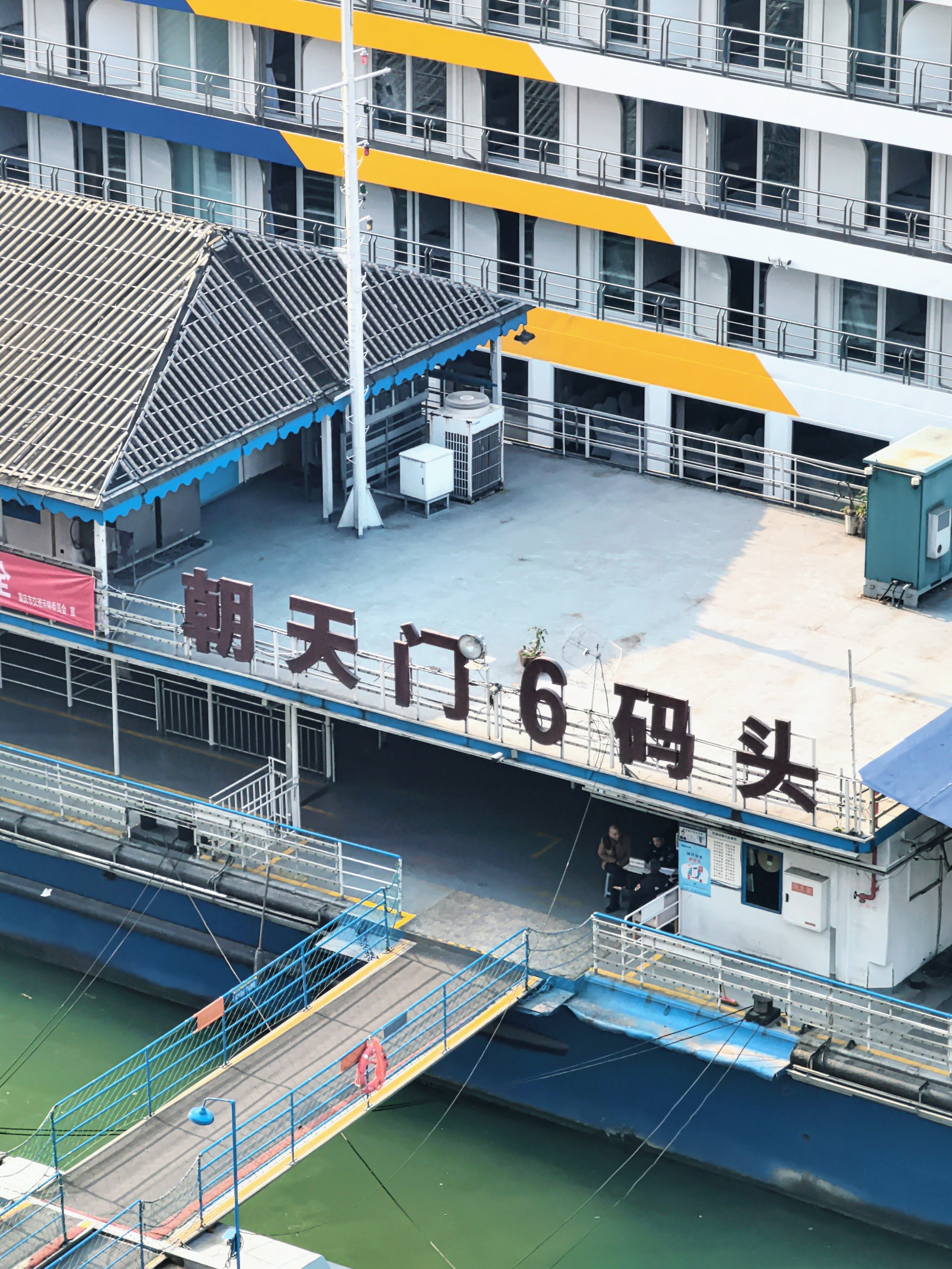 #张颜齐[超话]#[拜托]#花果山摄影展# 

这两张是寒假在重庆转车的时候在朝天门码头拍的，当时看到码头和江景的时候脑子里全是这些歌词：

“当我站在两江交汇之处，我身上流的是劳动人民的血”

“朝天门现在也是一个码头/好多人他们还在勒点Hustle/现在周围都建起了高楼/我和我兄弟站到了高头”

所以 ​