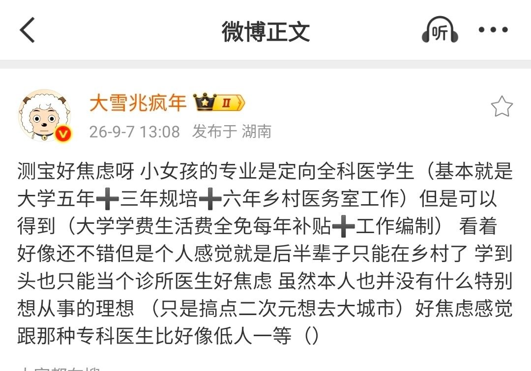 那你违约呢

14327 ​