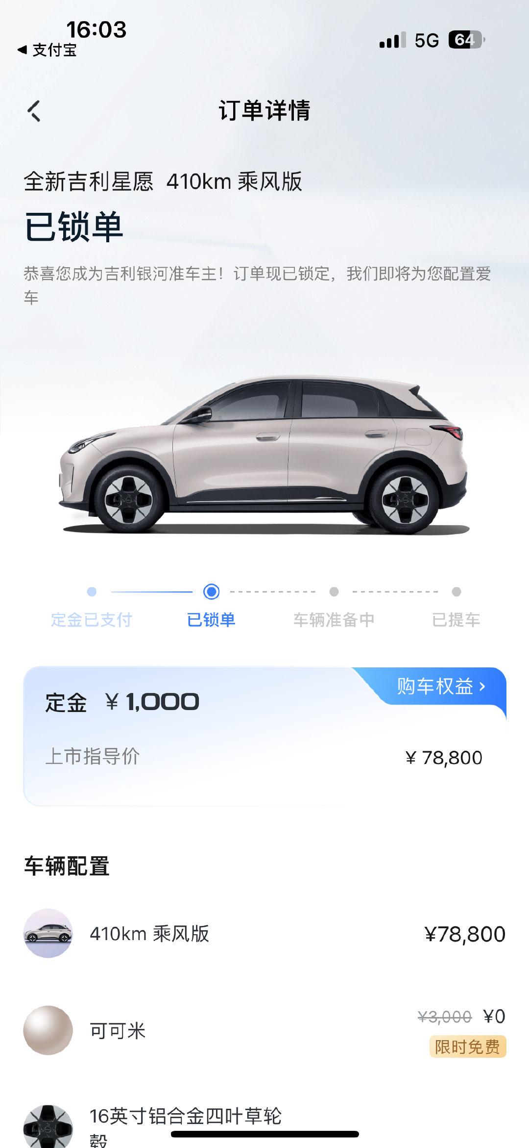 分享快乐！[哇][哇] ​