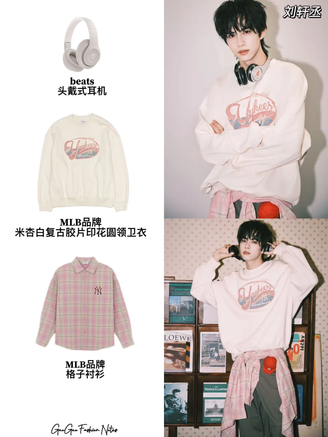 刘轩丞真人得多帅😭太想去澳门见面会啊啊啊