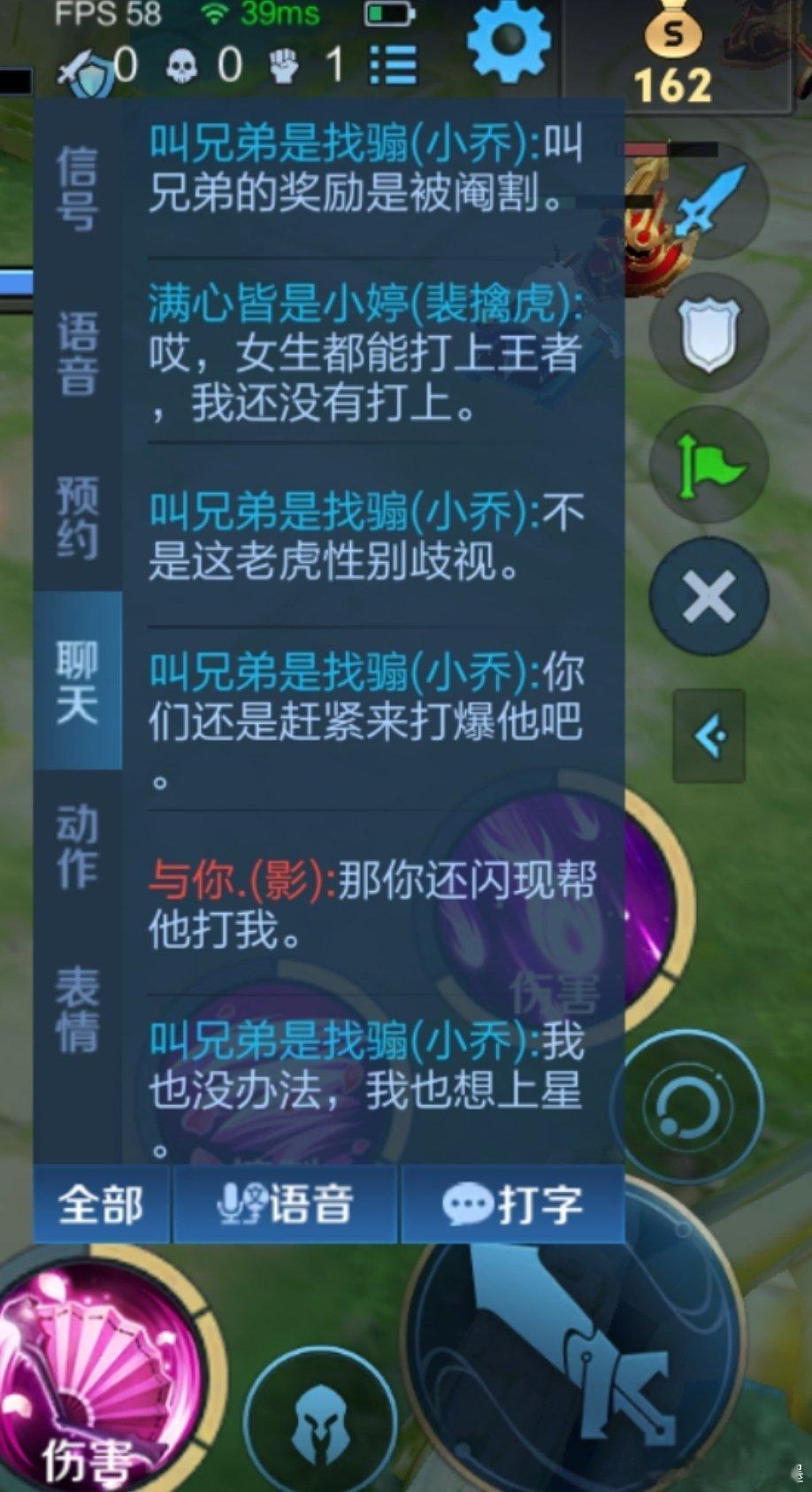 还是排位好玩，每天能和队友战斗。巅峰赛没那么多特别神的人，就算你性别歧视也给我憋住了，骂人也挺浪费精力的，一边思考对局一边骂人，还要抽空截图。 ​
