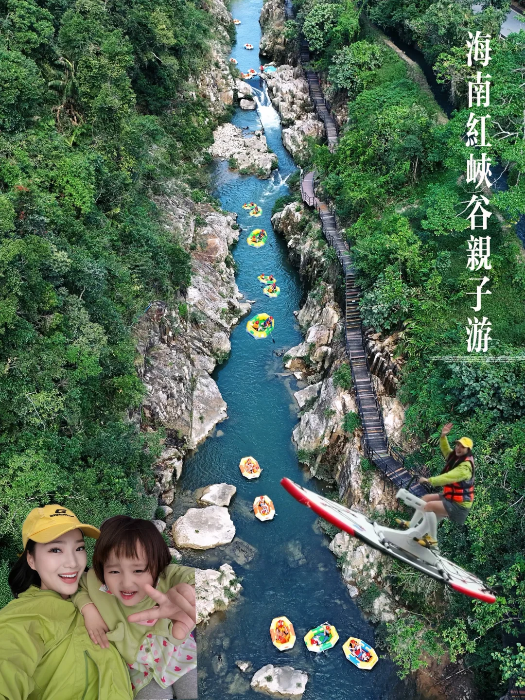 逃离0°寒冬｜海南暖冬森系漂流1日游超全攻略