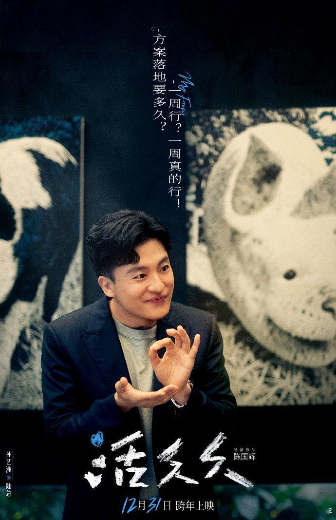 #陈立农演技痛到我了#看到预告片当中陈立农的表演，那一幕我的心真的有被刺痛到了，那种遭遇命运磨难的打击感，被展现的淋漓尽致，真的要好好品一品正片了 ​