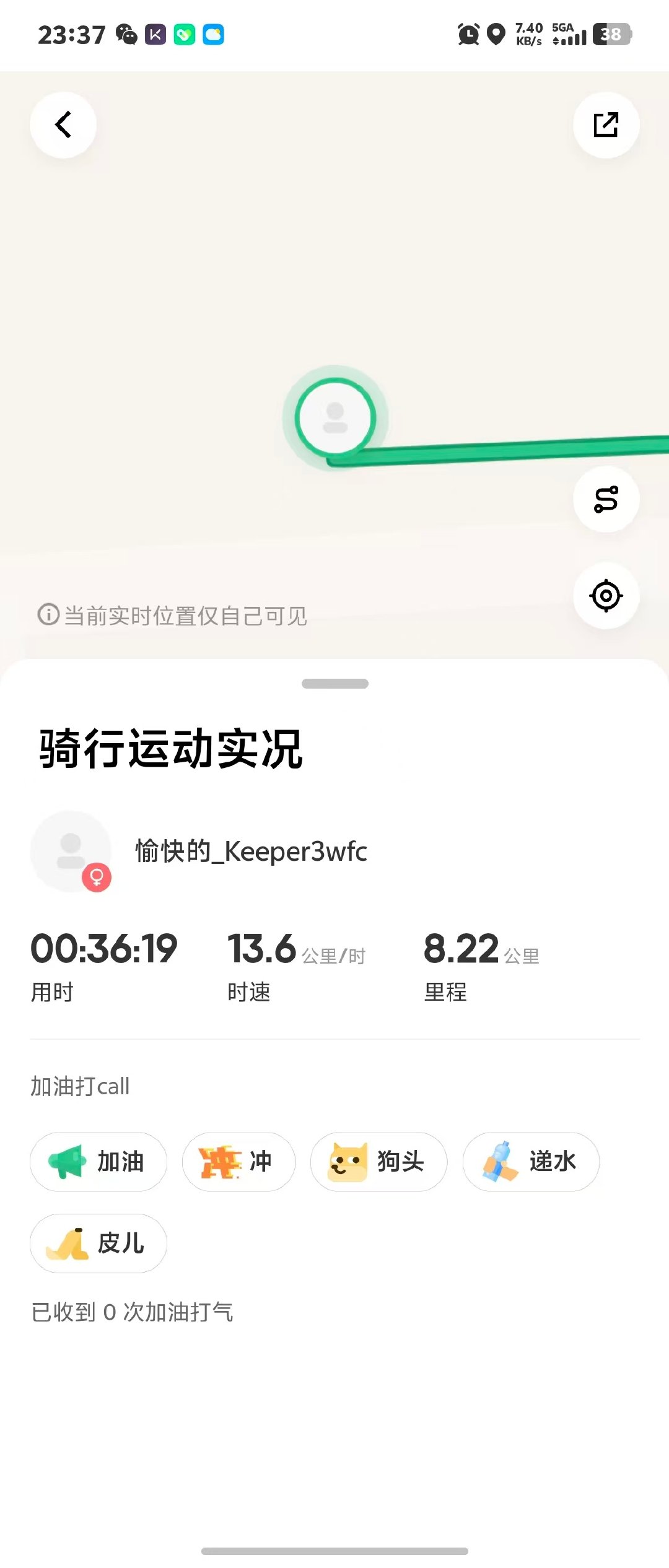 就这么运动 要什么大行小步 闪电迪卡侬呢 
不要求装备 不会出一身汗 速度慢不用戴头盔 还有手机支架 刚洗完头不用吹干还能自然风干 恰到好处的骑半小时到一小时 轻轻松松的运动
而且还不用花钱 用马哥的月卡 
我爱美团！ ​