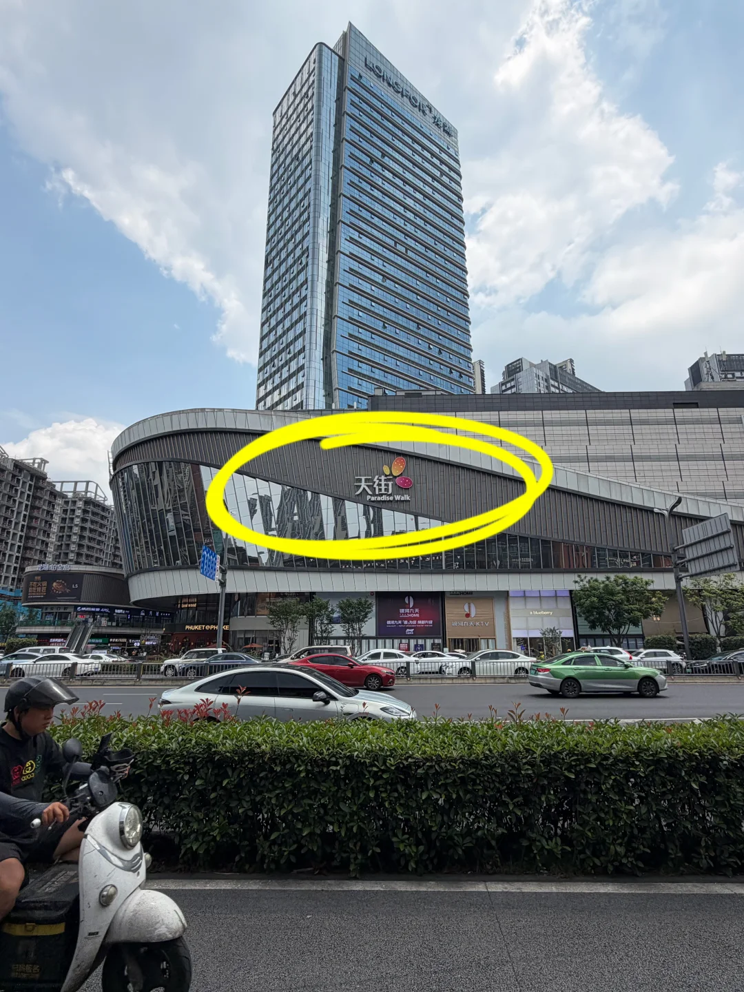 成都东郊记忆的招商真nb啊。。。。。。。。。