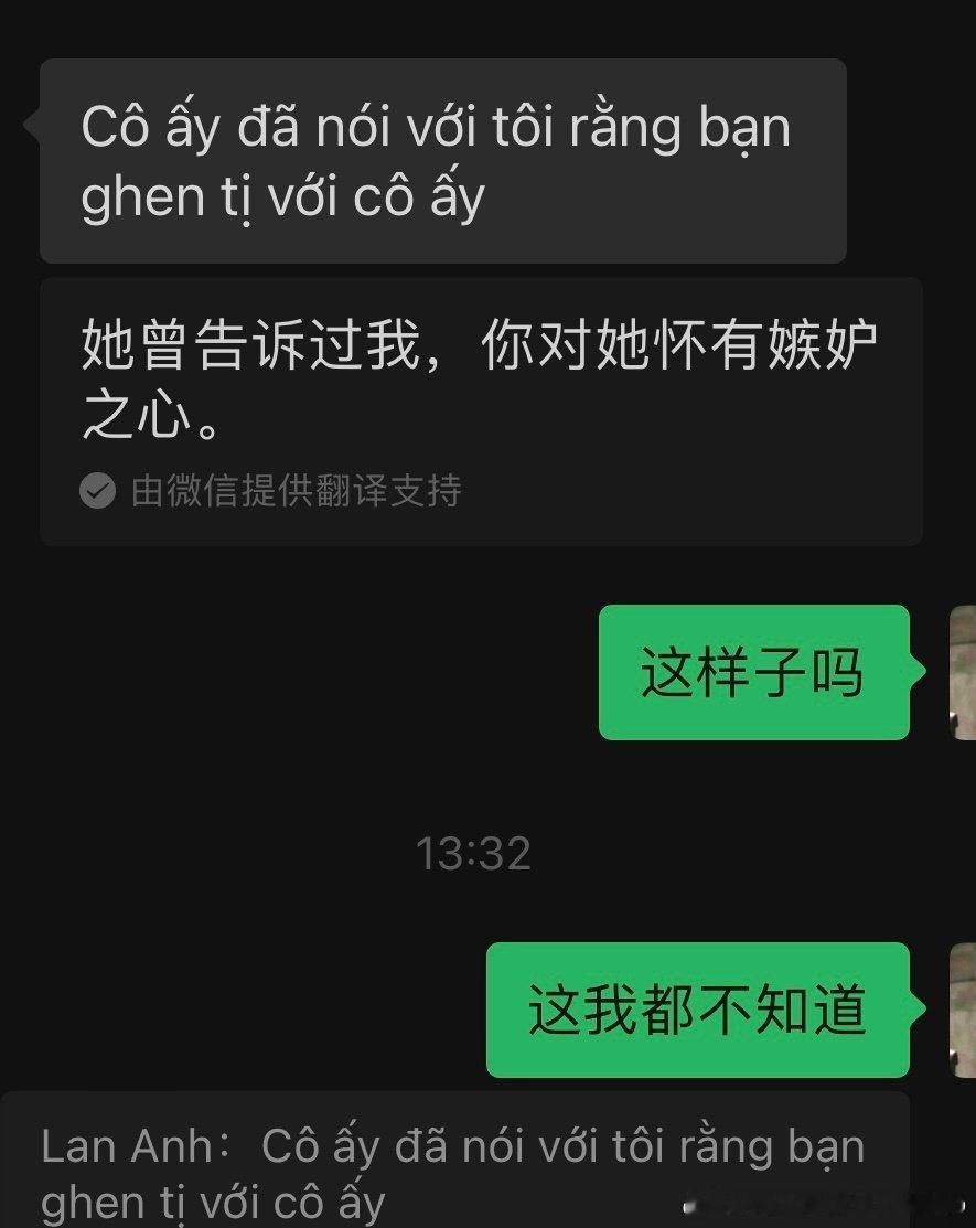 勤勤恳恳的老实的像牛一样干活的我又嫉妒上了[yeah]（形容词参考文献-许晴花少二） ​