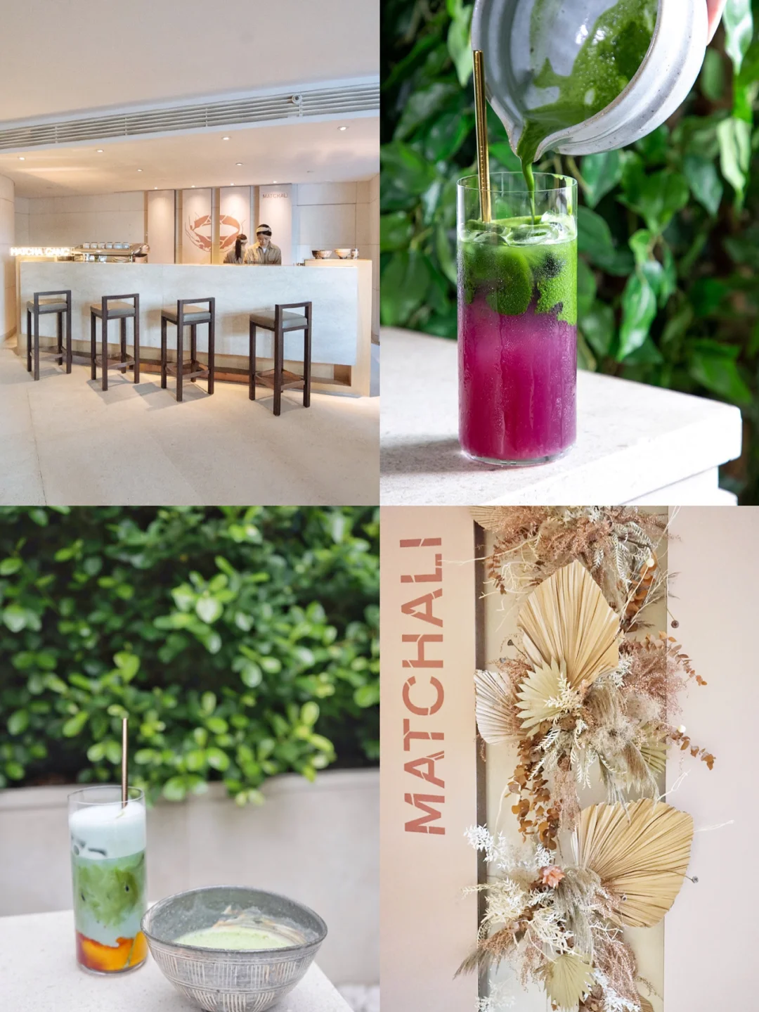 香港探店｜隐藏在upper house的茶道级抹茶🍵