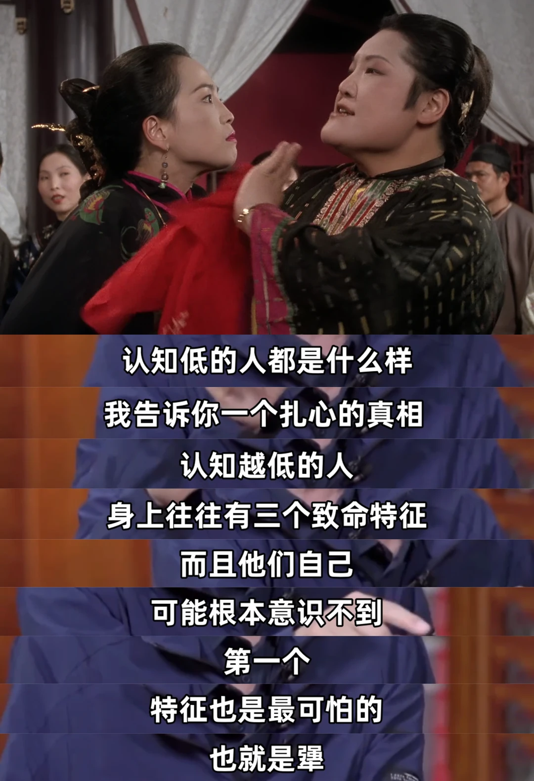 那种聊三句就想拉黑的人，我知道问题在哪了