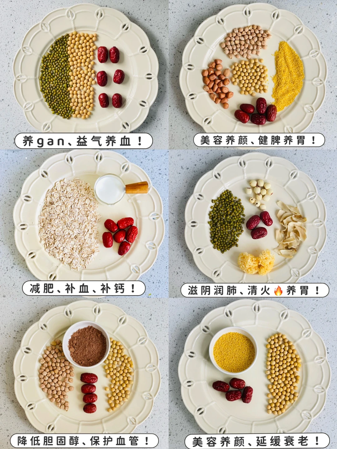 破壁机营养食谱❗❗夏天可以喝的红枣豆浆❗