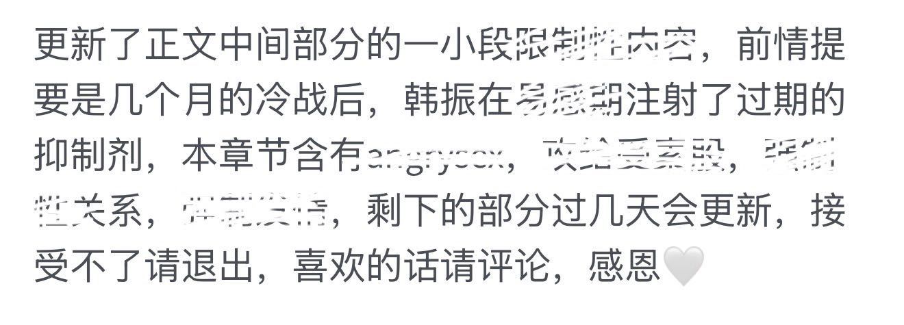 【今日雨】 还是发不出去，辛苦气象台了……依旧是oa。 ​