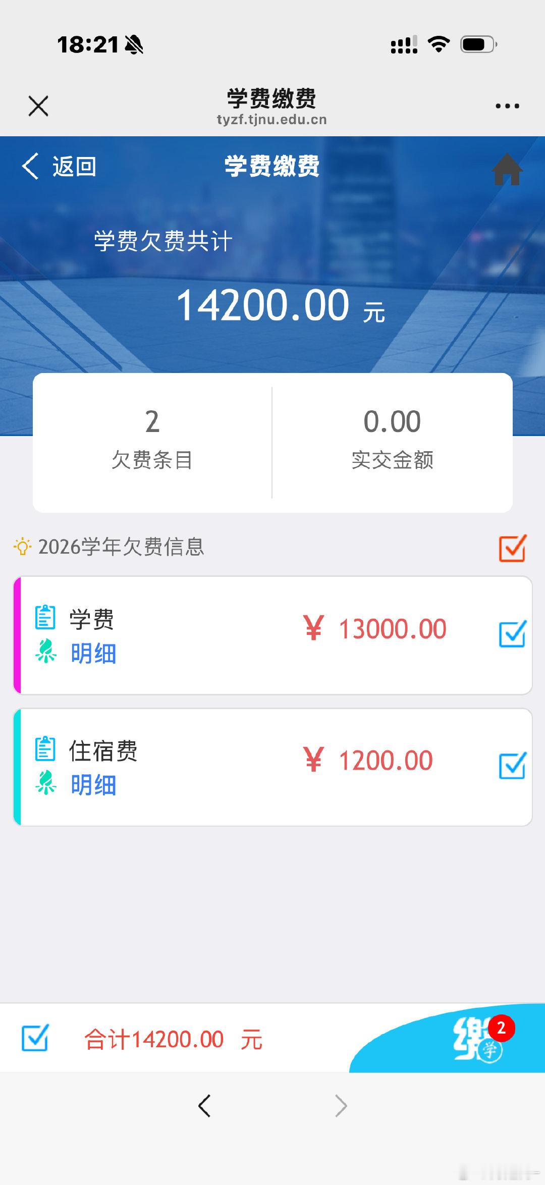 把iPhone 17promax 当炮摔。。。 ​