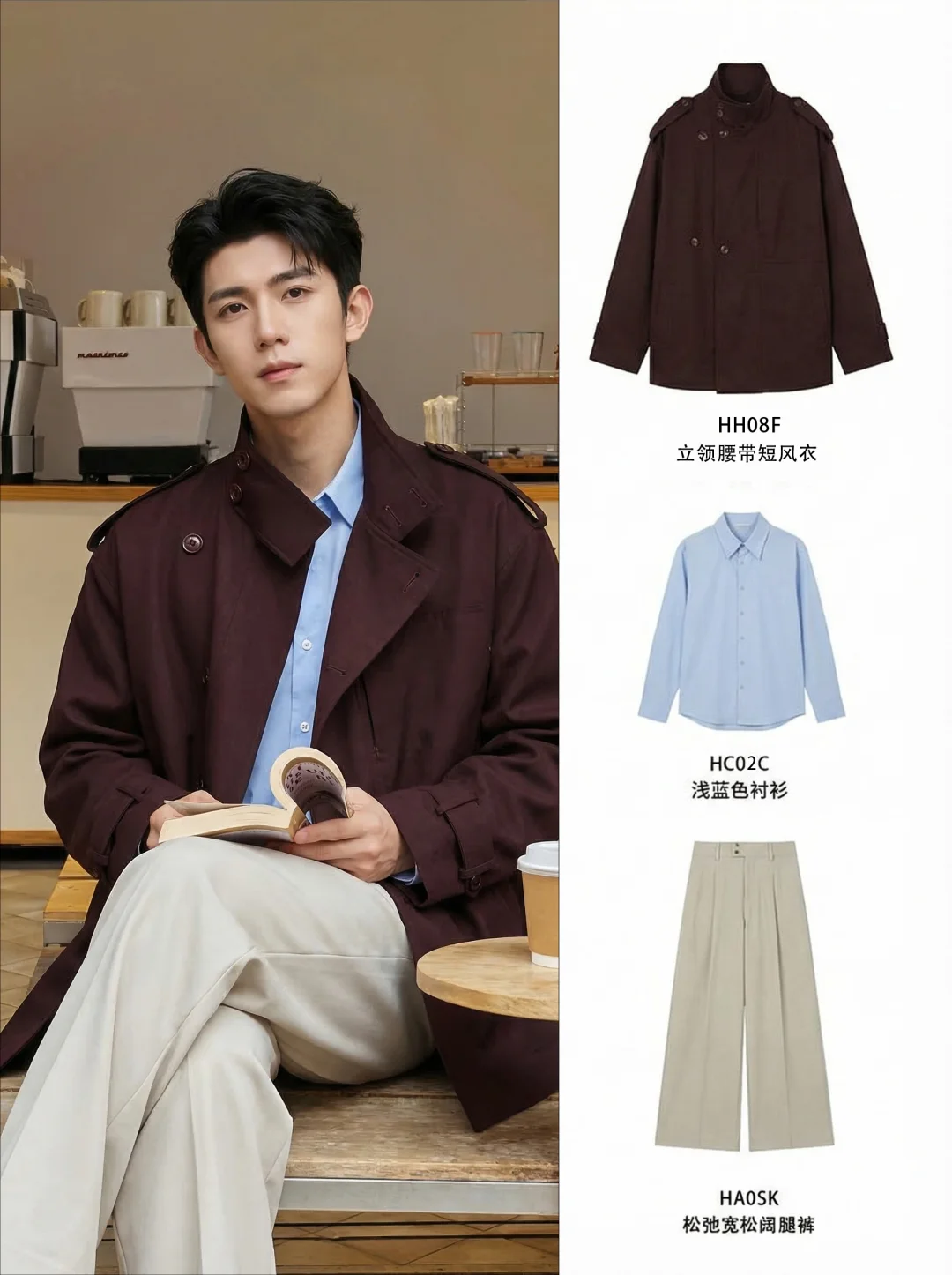 穿搭太呆板？这件酒红风衣拯救通勤穿搭！