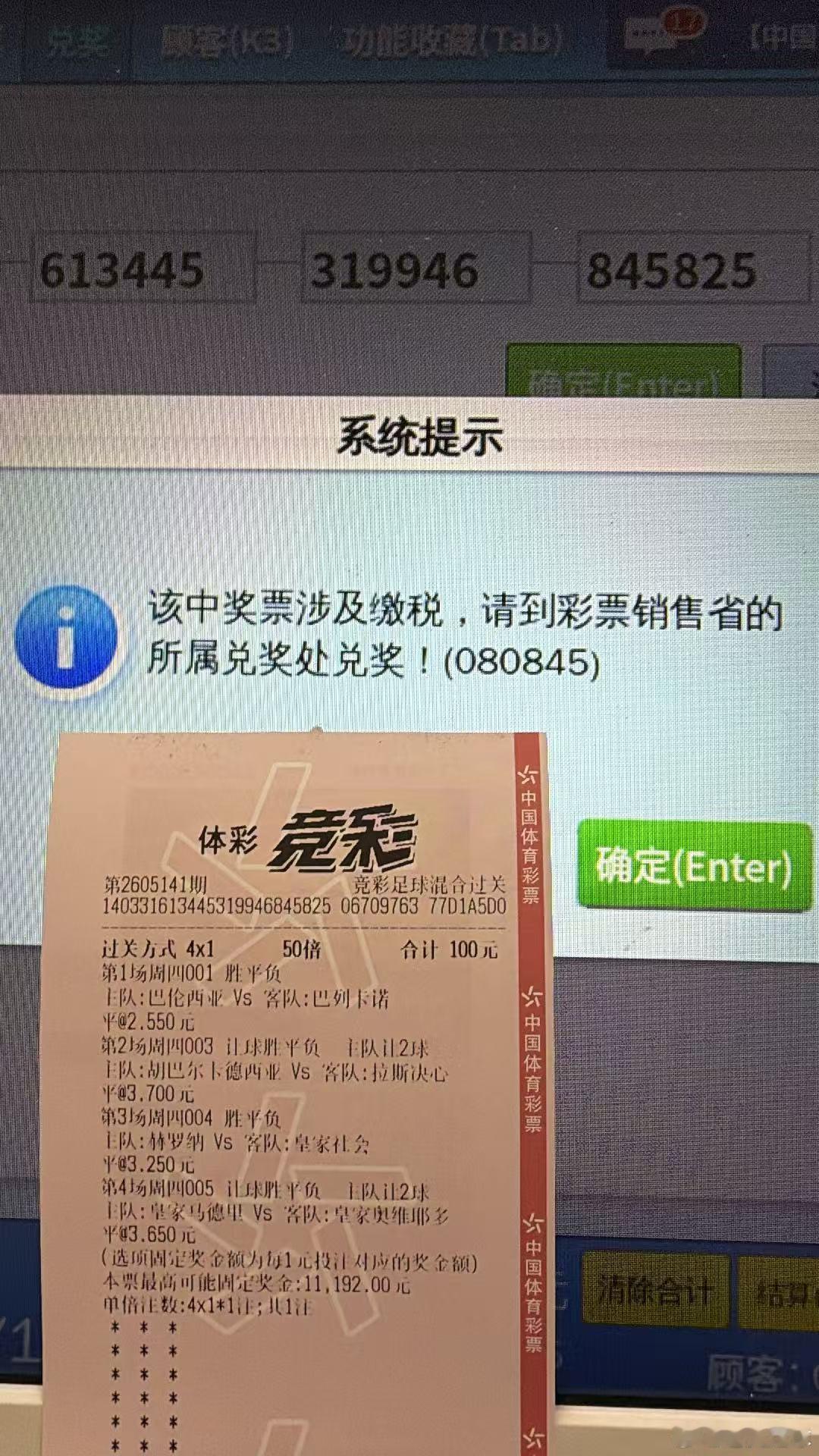 昨日临盘兄弟强制纳税纳一次[污] 说也要体验一下去中心的感觉！ 好！完...