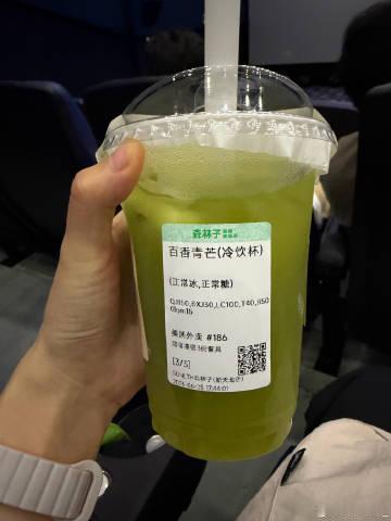 好消息：蹭到华工免费电影看了<br />坏消息：哭成猪头<span c...