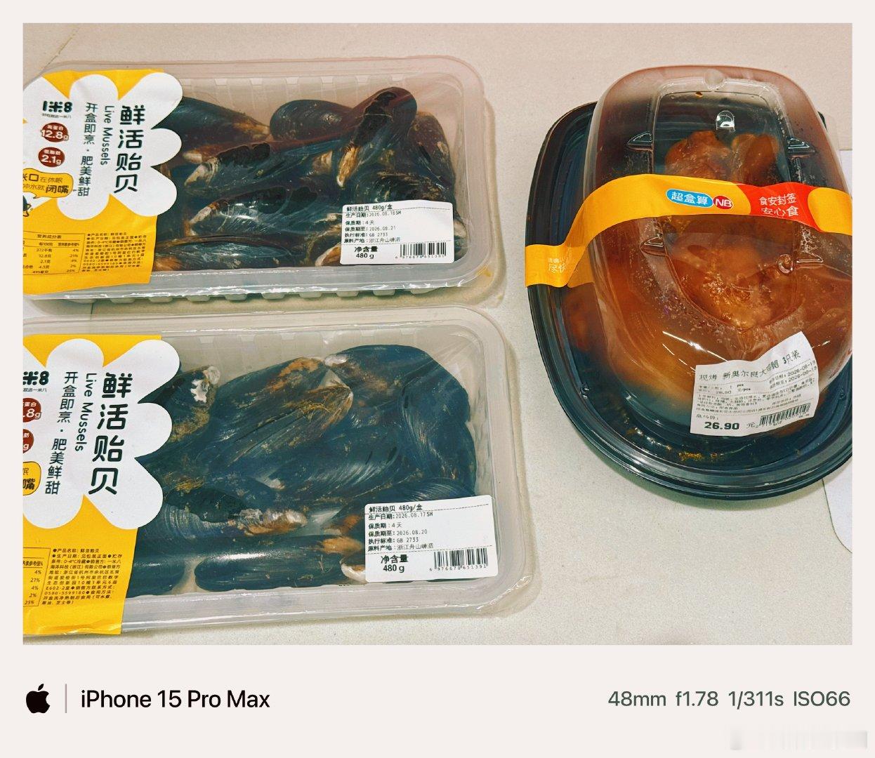 #泰山的一日一餐# 泰山断食22小时后的“一日一餐”：3个现烤新奥尔良手枪腿+两盒共计960g贻贝+苹果醋（含“多重复合胶原蛋白肽粉”） +面包等碳水零食  ​