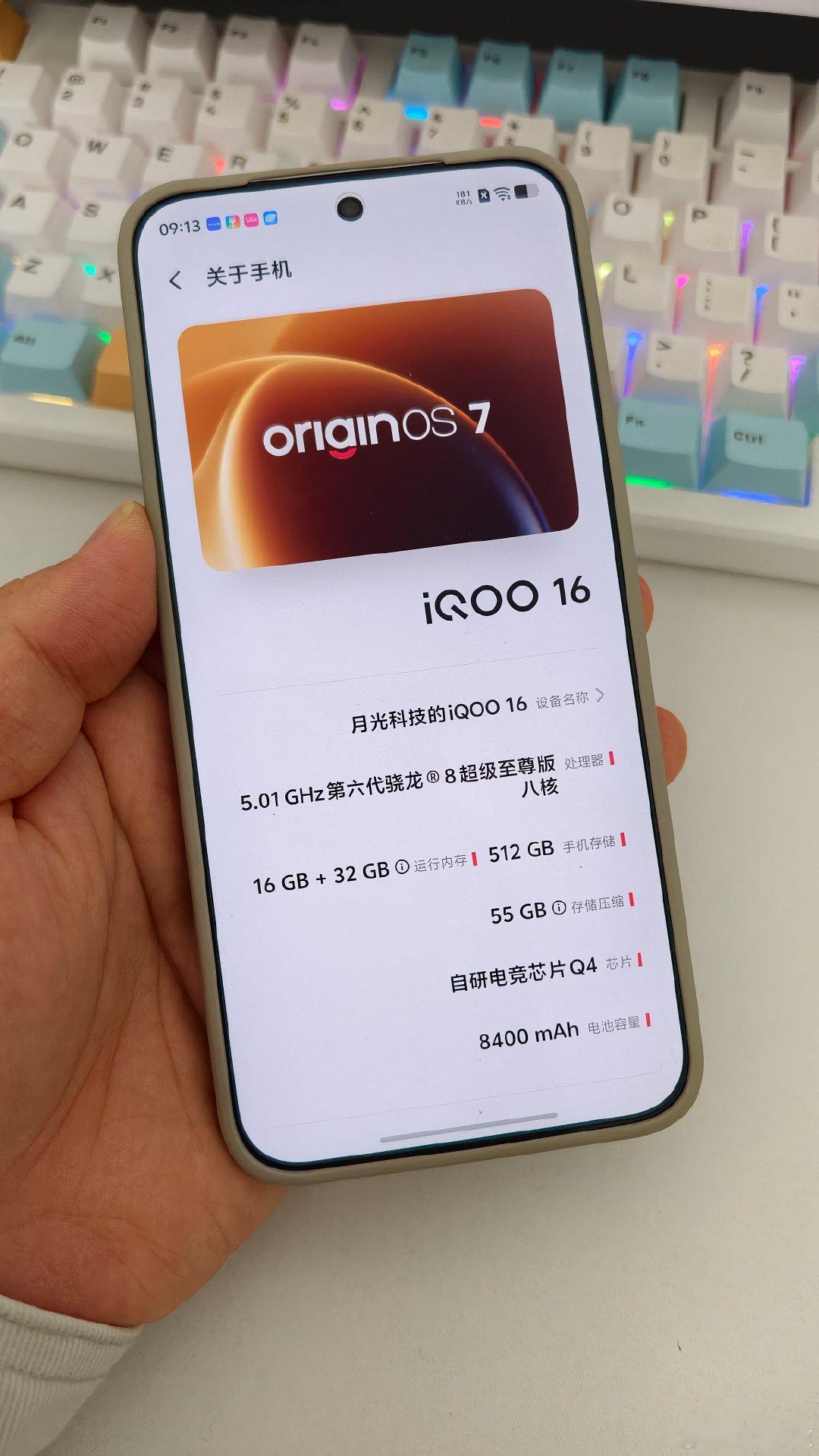 #iQOO16#换手机了兄弟们！最近打王者太爽了！#iqoo[超话]#还在犹豫的可以先线下试试 ​