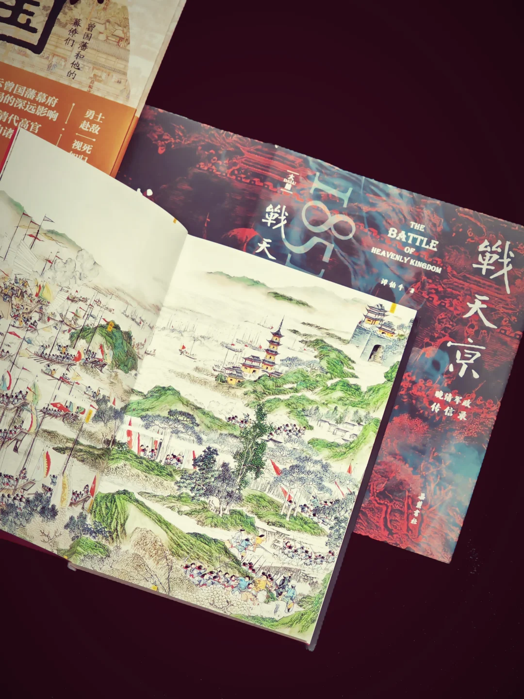 从《战天京》看湘军的灵魂人物，胡林翼