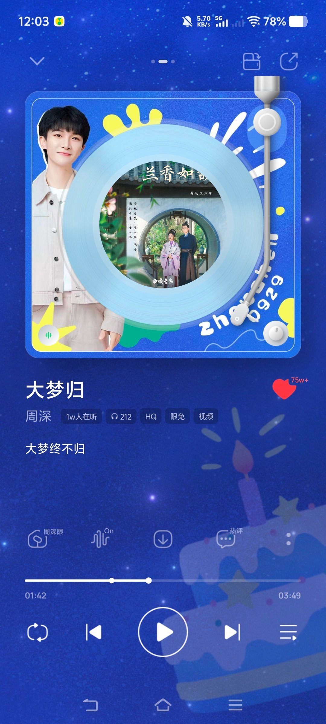 #周深[超话]##周深首唱大梦归#[音乐]#周深唱浏阳河#
无论是新歌爆曲，还是老歌经典，从周深老师嘴里唱出来，都是美到极致！！！
​