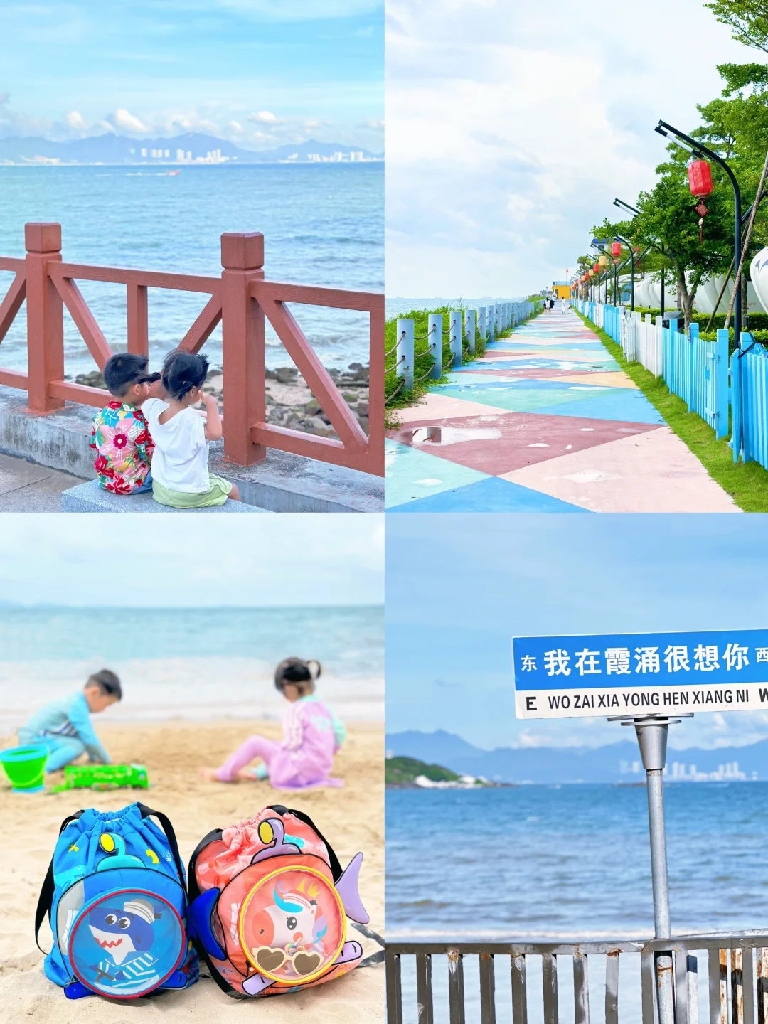 广州小众周边游｜惠州3天2夜海边游玩攻略🏖️