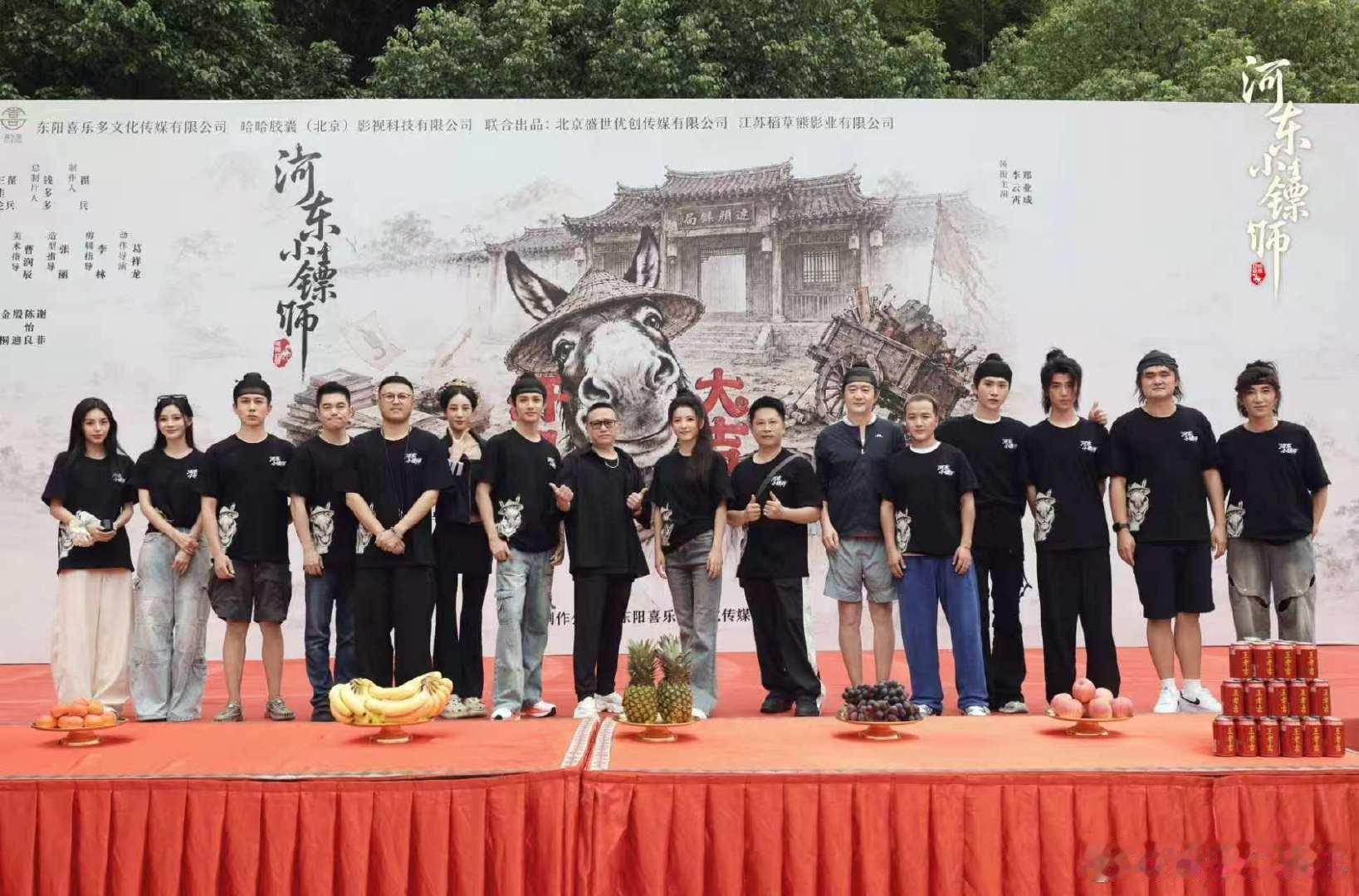 #河东小镖师开机大吉##河东小镖师##李云霄首部古装女主剧开机# 河东小镖师的选角十分用心，两位演员都深耕戏曲领域，身段气质绝佳，二搭合作演绎江湖武侠故事，为剧集赋予独特国风质感。 ​