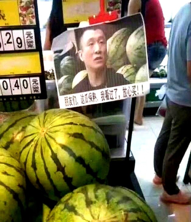 单集片酬1000块，却演出了让全国瓜农害怕23年的心理阴影。

眯眼，歪头，嘴角扯出一抹冷笑。一句“这瓜保熟吗”，直接把街边买瓜的日常变成了凶案现场。

2003年拍戏时，剧组穷得叮当响。孙红雷拿一千块一集的白菜价，死磕每一个微表情。指头一指，眼皮一抬，“给你机会你不中用啊”，活脱脱把台词钉进观众脑
